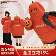 森女部落原創(chuàng)南瓜絨衫小眾設計感搞怪社恐e人套頭衛(wèi)衣秋冬 南瓜衛(wèi)衣單品（e人挖洞版）（單件） M