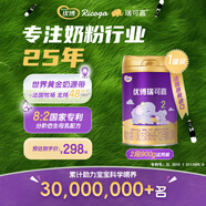 優(yōu)博瑞可嘉法國進(jìn)口 嬰兒配方奶粉2段（6-12月）900g*1罐 新生兒嬰幼兒奶粉
