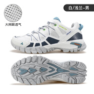 悍途（HUMTTO）登山鞋男春夏戶外透氣網(wǎng)面厚底耐磨輕便防滑運動徒步鞋男 白/淺蘭-透網(wǎng)男款 39