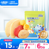 小鹿藍(lán)藍(lán) DHA凍干果蔬脆30g綜合凍干果蔬5種果蔬兒童零食寶寶零食