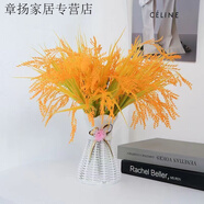 潮思匯仿真花稻穗稻谷麥穗谷子布景跳舞道具大麥商場(chǎng)裝飾品客廳餐桌擺件 7頭稻穗+精美花瓶 5支