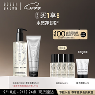 芭比波朗（Bobbi Brown）潔膚油200ML+椰子潔面125ML 溫和凈膚