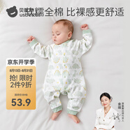 貝肽斯嬰兒衣服春秋寶寶連體衣四季嬰兒打底純棉長(cháng)袖連體衣 趣味小恐龍-中開(kāi) 80cm