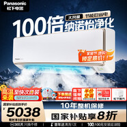 松下（Panasonic）空調(diào) 2匹新一級能效 適用22-32㎡ 變頻冷暖省電空調(diào)掛機(jī) 國家補(bǔ)貼 100倍納諾怡KFR-50GW/BpCA410N
