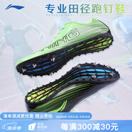 李寧（LI-NING） 釘鞋田徑短跑鞋新款輕量全掌PEBAX 體考訓練比賽跑步跳遠釘子鞋 LJJR056-2綠黑[5釘] 腳寬拍大一碼 40