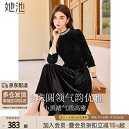 她池赫本風(fēng)連衣裙2025秋裝新款女裝氣質(zhì)優(yōu)雅修身絲絨小黑裙