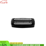 雷明登（Remington） TF70CDN 男士電動(dòng)剃須刀小巧旅行便攜 電池供電鋁箔 旅行鎖 男士便攜出差商旅舒適剃須刀 TLF200 TF70替換刀頭（2個(gè)）