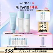 蘭芝新水酷特潤水乳潔面套裝細膚露160ml乳液120ml潔面150g教師節禮物