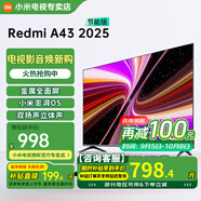 小米電視43英寸高清屏wifi網(wǎng)絡(luò)智能液晶平板電視機(jī)客廳臥室彩電以舊換新補(bǔ)貼 43英寸 A43英寸2025節(jié)能款