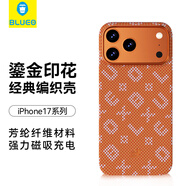 BLUEO藍猩適用蘋(píng)果17Pro手機殼iPhone17Pro保護殼鎏金密碼磁吸凱夫拉超薄散熱芳綸纖維保護套 橙