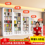 JN JIENBANGONG鋼制書架書柜落地圖書館家用學生置物架客廳學校兒孩童收納儲物架 長1米主架【加厚冷軋鋼 升級防倒超穩(wěn)】 六層 2米高*0.3米深【層高可調(diào)】