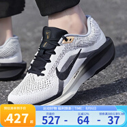 耐克（NIKE）跑步鞋男鞋 2025春季新款WINFLO 11 輕便透氣緩震運動休閑鞋跑鞋 HQ7975-100 42
