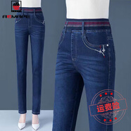 AEMAPE牛仔褲女2025春秋新款松緊腰薄款小腳褲高腰彈力休閑九分直筒褲子 X7款九分褲 深藍 27 碼腰圍2尺
