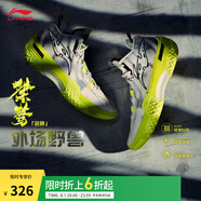 李寧桀驁丨籃球鞋男鞋透氣網(wǎng)面舒適穩定減震回彈實(shí)戰鞋輕便外場(chǎng)運動(dòng)鞋 【桀驁寂靜】淺石灰-5 42