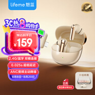 魅藍魅族G2 2.4G雙模電競藍牙無線耳機 25ms無感延遲+主動降噪 30小時長續(xù)航吃雞游戲入耳式 即插即用