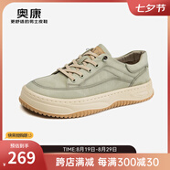 奧康（Aokang）官方男鞋春季新款帆布鞋男士時(shí)尚潮流運動(dòng)休閑鞋低幫舒適板鞋 綠色 41 255mm