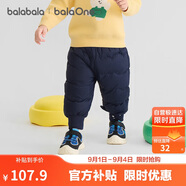 巴拉巴拉balaOne寶寶羽絨褲高腰護(hù)肚長(zhǎng)褲男女童冬裝2025保暖208425108208