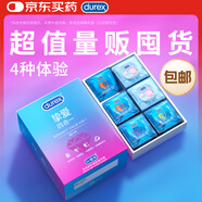 杜蕾斯超薄避孕套 摯愛四合一36只 超值量販組合 安全套 成人用品 套套