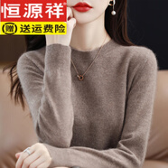 恒源祥25新款上衣針織衫女半高領(lǐng)打底衫中領(lǐng)內搭秋冬季套頭羊絨加厚毛衣 原駝 S 90-100