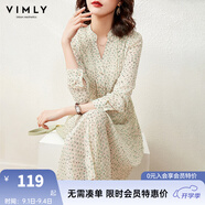 梵希蔓輕奢法式連衣裙顯瘦遮肉減齡春秋女裝氣質(zhì)輕熟風(fēng)碎花裙 F6729 杏花色 M
