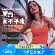 LIMITLESS GEAR旅行腰包男女胸包挎包斜挎單肩包隨身騎行背包運(yùn)動(dòng)包休閑包大容量 銀白色