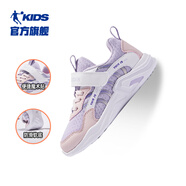 喬丹童鞋女童鞋子2025春秋款新款兒童軟底網(wǎng)面防滑休閑小童運(yùn)動(dòng)鞋 晨曦紫/云粉色【店鋪推薦】 28