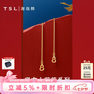 謝瑞麟（TSL） 黃金耳線女款單只小葫蘆系列足金耳環(huán)耳飾YR503七夕禮物 0.75g 計價類(單只，含工費200元)