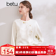 百圖betu女裝秋季新款衛衣國風(fēng)盤(pán)扣不對稱(chēng)拼接長(cháng)袖衛衣女2409T94 米白 S