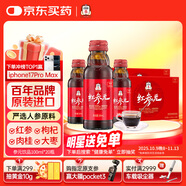 正官莊 人參 原裝進(jìn)口紅參元液100ml*20瓶 健康滋補(bǔ)禮盒禮品禮物 