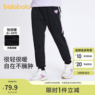 巴拉巴拉童裝女童褲子冬裝中大童加絨長(cháng)褲保暖兒童休閑褲運動(dòng)208424108003