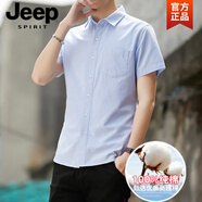 JEEP SPIRIT短袖襯衫男士夏季商務(wù)青年百搭休閑牛津紡純棉襯衣修身上衣男裝 1026淺藍(lán)色【100%純棉面料軟】 (113-127)斤建議L碼