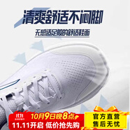 安踏氫跑GZ|男鞋運(yùn)動(dòng)鞋跑步鞋男士秋冬季新款皮面網(wǎng)面透氣超輕跑鞋 【漫步2】純凈白/深航海藍(lán)5503-2 39 (男6.5)