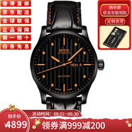 美度（MIDO） 瑞士原裝舵手系列80小時(shí)動(dòng)力自動(dòng)機械皮鋼帶男士手表 M005.430.36.051.80