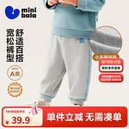 迷你巴拉【蹦蹦褲】男童女童運動褲寶寶加絨保暖兒童休閑褲潮2025秋新款 淺花灰00205 【常規(guī)款】 110