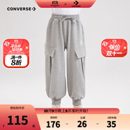 Converse匡威童裝男童工裝針織長(cháng)褲秋季新款女童休閑褲兒童防蚊褲子 巖嶺灰 140 /60 【建議身高128-140cm】