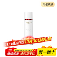 歐萊雅（LOREAL）復(fù)顏視黃醇精粹清乳爽膚水 保濕緊致修護 175ml
