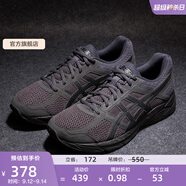 亞瑟士ASICS男鞋網(wǎng)面跑鞋緩震透氣運動鞋輕量跑步鞋GEL-CONTEND 4 黑色/黑色 44.5