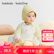 巴拉巴拉balaOne新生兒衣服嬰兒連體衣寶寶包屁衣哈衣爬服2025款純棉舒適 白黃色調 59cm