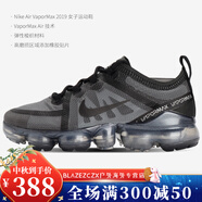 耐克（NIKE）Nike/Air VaporMax 女運動(dòng)舒適氣墊跑步鞋AR6632-100 AR6632-002 43