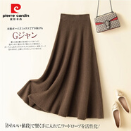 皮爾卡丹（pierre cardin）2025新款女裝半身裙子秋裝媽媽剪標小個(gè)子尾貨長(cháng)裙秋冬季專(zhuān)柜 咖啡色 S