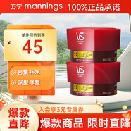 沙宣（VS）修護(hù)水養(yǎng)發(fā)質(zhì)重塑發(fā)膜修護(hù)水養(yǎng)發(fā)質(zhì)重塑修復(fù)損傷深層滋養(yǎng) 【超值組合】 150g*2罐
