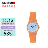 斯沃琪（Swatch）瑞士手表 LADY系列 開學(xué)禮物送女友石英表