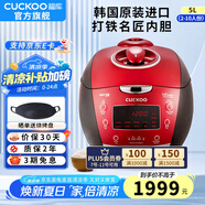 福庫（CUCKOO）【5萬(wàn)+評價(jià)】韓國原裝進(jìn)口電飯煲1.8倍高壓IH電磁加熱家用多功能電飯鍋電燉鍋煮粥鍋迷你小型鍋 【黑紅色旗艦機】5L（2-10人） 5L