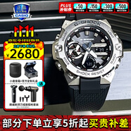 卡西歐（CASIO）G-SHOCK GST男表 藍牙太陽能運動手表送男友禮物 GST-B400-1APR明星同款
