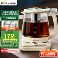 小熊（Bear）純鈦養(yǎng)生壺煮茶壺 燒水壺 家用恒溫水壺煮茶器 0膠水 1.5升大容量 24H恒溫11檔控溫 YSH-L15W5