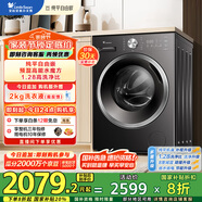 小天鵝（LittleSwan）滾筒洗衣機(jī)全自動(dòng)家用【TG10V628T】水魔方 10公斤 以舊換新 一級(jí)能效 內(nèi)衣洗 家電國(guó)家補(bǔ)貼20%