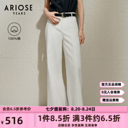 艾諾絲雅詩(shī)【商場(chǎng)同款】2025夏季新品長(zhǎng)絨棉闊腿牛仔褲高腰白色褲子40423236 白色 XL