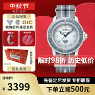 寶珀（blancpain）XS.WATCH聯(lián)名款五十噚系列腕表男女機械手表42.3mm中秋送禮 SO35S100南大洋