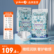 一朵（YIDUO）橄欖潤膚嬰兒全包拉拉褲紙尿褲透氣干爽柔薄貼身成長褲寶寶尿不濕 紙尿褲XXL箱裝92片