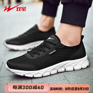 雙星男鞋跑步鞋夏季輕便透氣大網(wǎng)孔休閑鞋春季網(wǎng)面軟底運(yùn)動(dòng)鞋男 982026 玉石黑 42